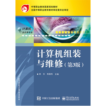 Ӌ��C�M�b�c�S�� ����3�棩