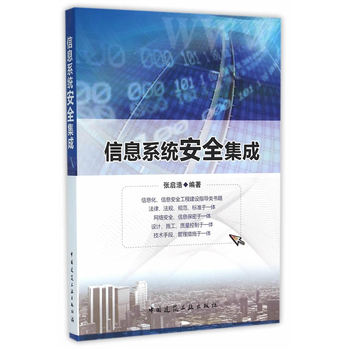 ��Ϣϵ�y(t��ng)��ȫ����