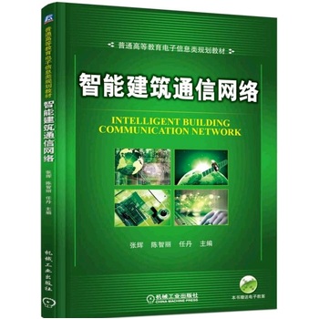 ���ܽ���ͨ�žW(w��ng)�j(lu��)