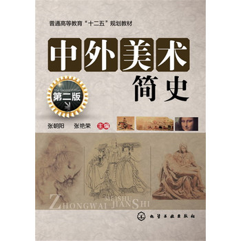 �������g(sh��)��ʷ���ڶ��棩