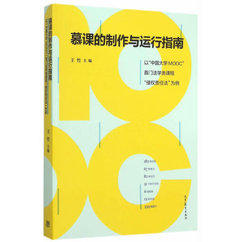 Ľ�n�����c�\(y��n)��ָ���ԡ��Ї�(gu��)��W(xu��)MOOC����һ�T(m��n)���W(xu��)�(l��i)�n�̡��֙�(qu��n)؟(z��)�η�������