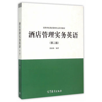 �Ƶ���팍(sh��)��(w��)Ӣ�Z���ڶ��棩