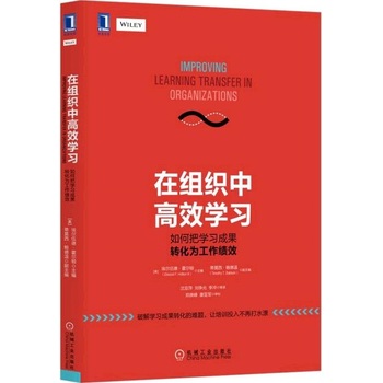 �ڽM���и�Ч�W(xu��)��(x��)����ΰьW(xu��)��(x��)�ɹ��D(zhu��n)���鹤����Ч