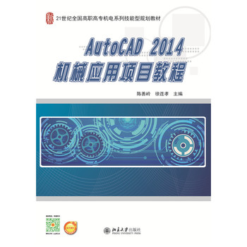AutoCAD2014�Cе�����Ŀ�̳�