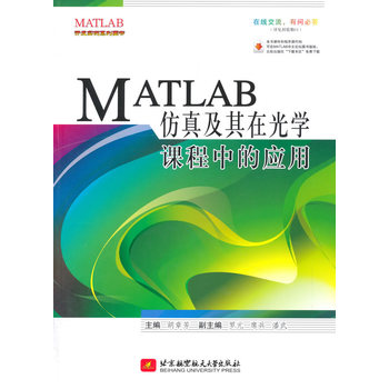 MATLAB���漰���ڹ�W(xu��)�n���еđ�(y��ng)��