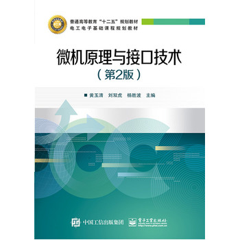 ΢�Cԭ���c�ӿڼ��g(sh��)����2�棩