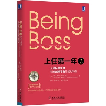 ���ε�һ��2���ĈF꠹����ߵ�׿Խ�I(l��ng)���ߵĳɹ��D(zhu��n)��