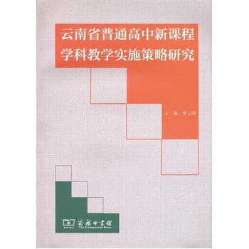 ����ʡ��ͨ�������n�̌W(xu��)�ƽ̌W(xu��)��(sh��)ʩ�����о�