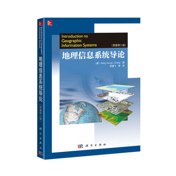 ������Ϣϵ�y(t��ng)��(d��o)Փ��ԭ����8�棩