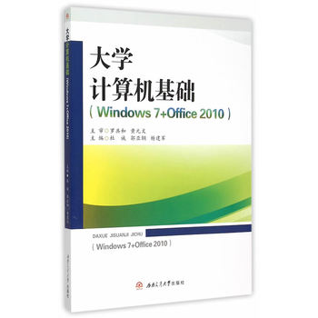 ��W(xu��)Ӌ(j��)��C(j��)���A(ch��)��Windows 7+Office 2010��