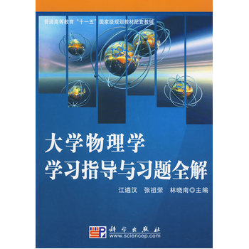 ��W(xu��)����W(xu��)�W(xu��)��(x��)ָ��(d��o)�c��(x��)�}ȫ��