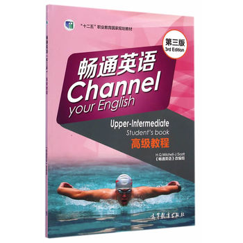 ��ͨӢ�Z�������棩�߼��̳�