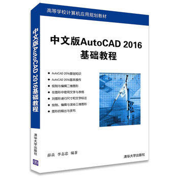 ���İ�AutoCAD 2016���A(ch��)�̳�