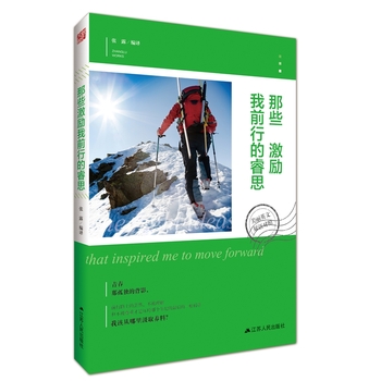 ����Ӣ�ģ���Щ������ǰ�е��˼