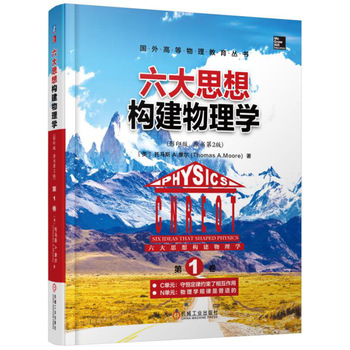 ����˼�똋(g��u)������W(xu��)����1����C��Ԫ���غ㶨�ɼs�����໥���á�N��Ԫ������W(xu��)Ҏ(gu��)�������m�ġ�