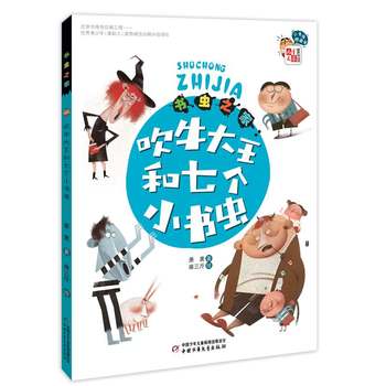 ����ͯ�ČW(xu��)��ͯ��(sh��)�^��С��(sh��)�x(ch��ng)������(sh��)��(sh��)�x(ch��ng)֮�ң���ţ�������߂�(g��)С��(sh��)�x(ch��ng)