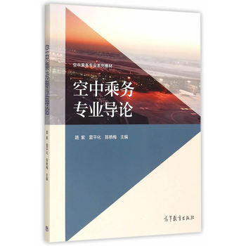 ���г˄Ռ��I(y��)��Փ