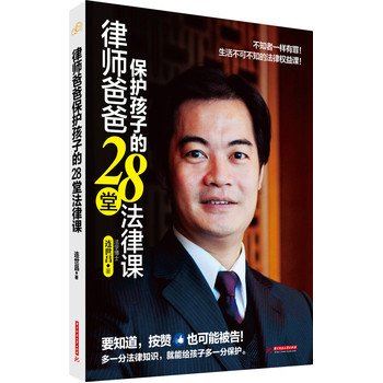 �Ɏ��ְֱ��o(h��)���ӵ�28�÷����n