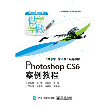 Photoshop CS6�����̳�