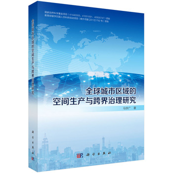 ȫ����Ѕ^(q��)��Ŀ��g���a(ch��n)�c��������о�