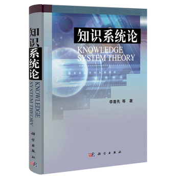 ֪�Rϵ�y(t��ng)Փ