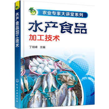 ˮ�a(ch��n)ʳƷ�ӹ����g(sh��)