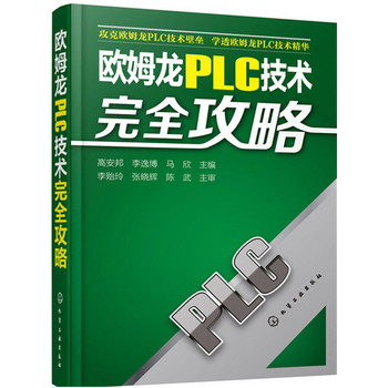 �Wķ��PLC���g(sh��)��ȫ����