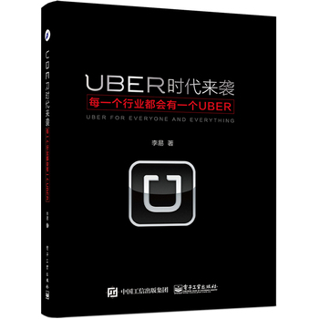 UBER�r(sh��)�����u��ÿһ��(g��)�ИI(y��)����(hu��)��һ��(g��)UBER