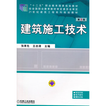 ����ʩ�����g(sh��) ��3��