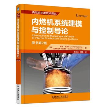 ��(n��i)ȼ�C(j��)ϵ�y(t��ng)��ģ�c���ƌ�(d��o)Փ