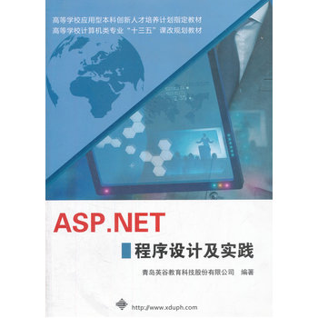 ASP.NET �����O(sh��)Ӌ�����`
