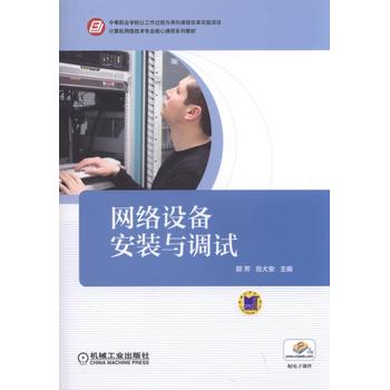 �W(w��ng)�j(lu��)�O(sh��)�䰲�b�c�{(di��o)ԇ