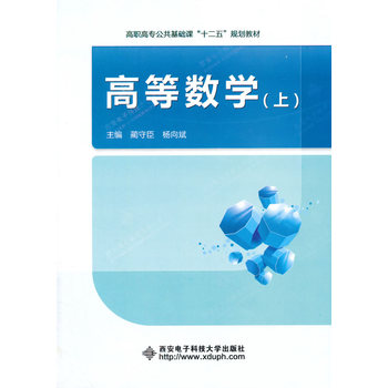 �ߵȔ�(sh��)�W(xu��)���ϣ�������