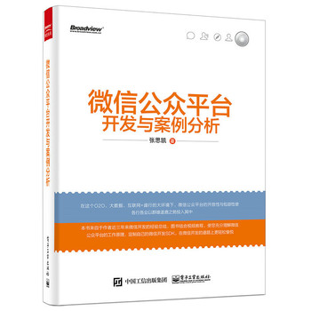 ΢�Ź���ƽ�_�_�l(f��)�c��������