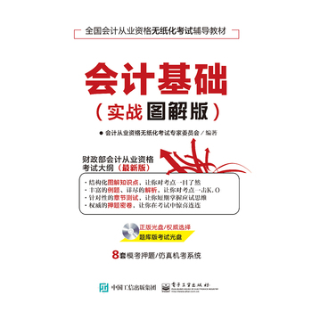 ��Ӌ���A(ch��)������(zh��n)�D��棩