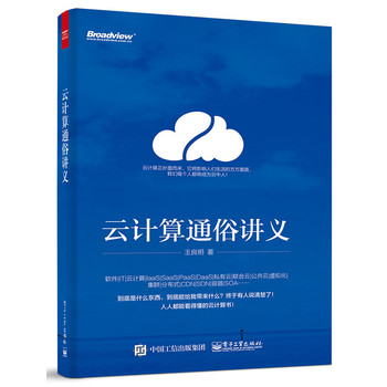 ��Ӌ(j��)��ͨ���v�x