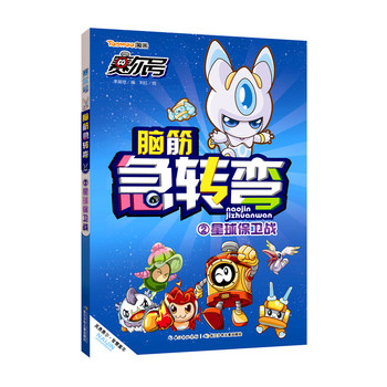 ِ��̖�X��D(zhu��n)���������l(w��i)��(zh��n)2