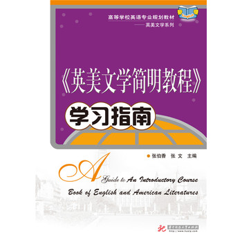 ��Ӣ���ČW(xu��)�����̡̳��W(xu��)��(x��)ָ��