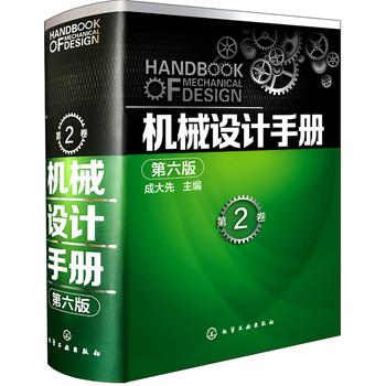 �C(j��)е�O(sh��)Ӌ(j��)�փ�(c��)�������棩��2��