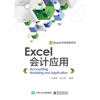 EXCEL��Ӌ��(y��ng)��