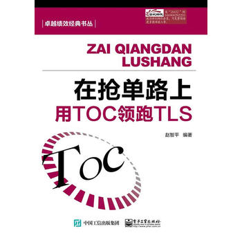 �ړ���·����TOC�I(l��ng)��TLS