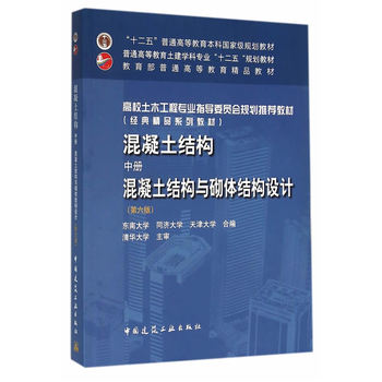 �������Y(ji��)��(g��u)�����������Y(ji��)��(g��u)�c���w�Y(ji��)��(g��u)�O(sh��)Ӌ