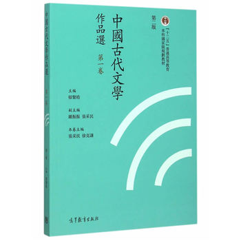 �Ї��Ŵ��ČW(xu��)��Ʒ�x�����w�ֵڶ��棩����һ����