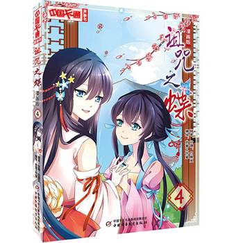 ���Ї�(gu��)��ͨ���������{��֮��4��������