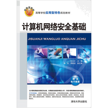 Ӌ(j��)��C(j��)�W(w��ng)�j(lu��)��ȫ���A(ch��)