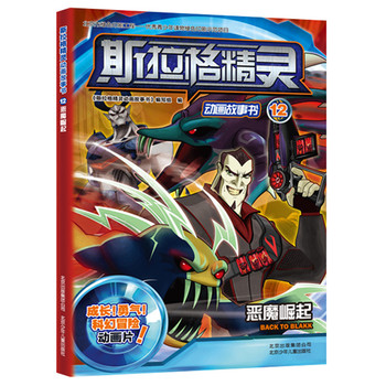 ˹�����`��(d��ng)������12 ��ħ����