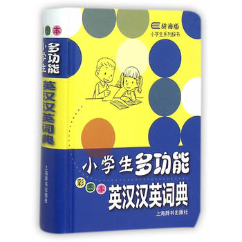 �o����С�W(xu��)��ϵ���o����С�W(xu��)���๦��Ӣ�h�hӢ�~�䣨�ʈD����