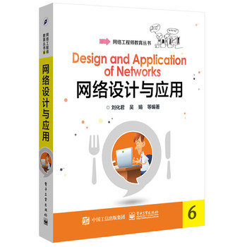 �W(w��ng)�j(lu��)�O(sh��)Ӌ(j��)�c��(y��ng)��