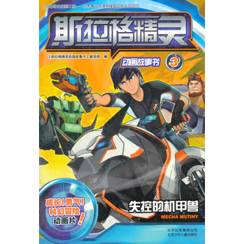 ˹�����`�Ӯ�����3 ʧ�صęC�׫F