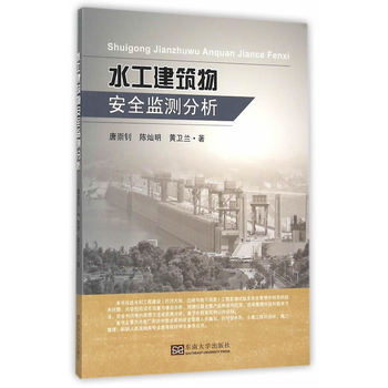 ˮ�������ﰲȫ�O(ji��n)�y����